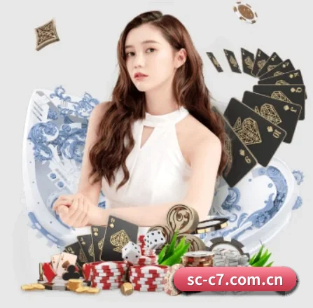 c7娱乐 APP